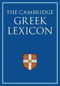 The Cambridge Greek Lexicon 2 Volume Hardback Set