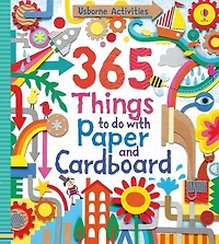 365 Things To Make And Do With Paper