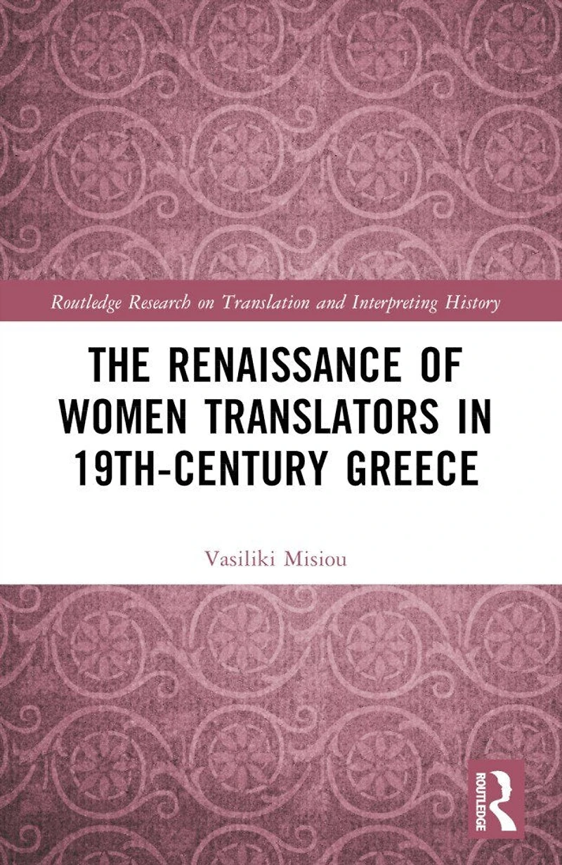 The Renaissance of Women Translators 19th-Century Greece