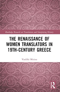 The Renaissance of Women Translators 19th-Century Greece