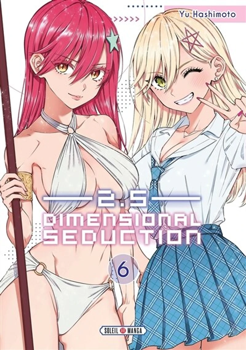 2.5 dimensional seduction, Vol. 6