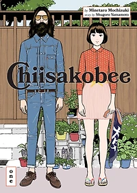 Chiisakobee Volume 1