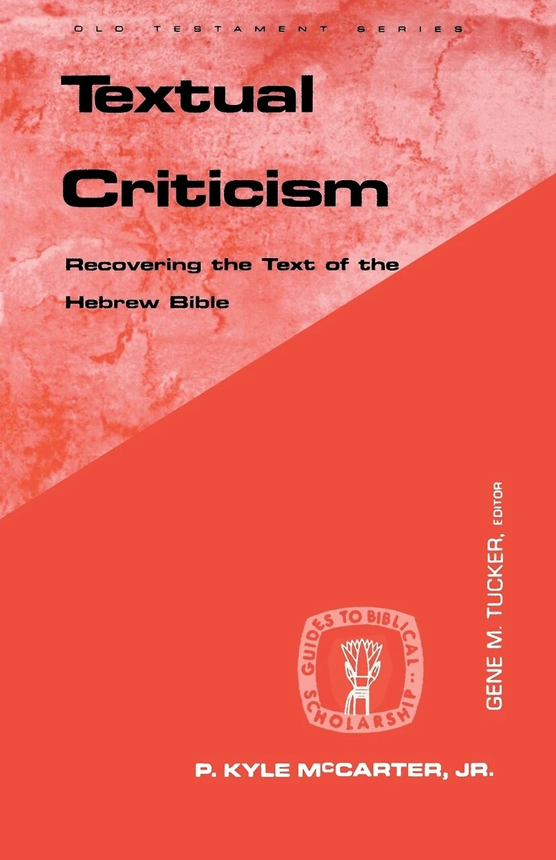 Textual Criticism: Recovering the Text of the Hebrew Bible