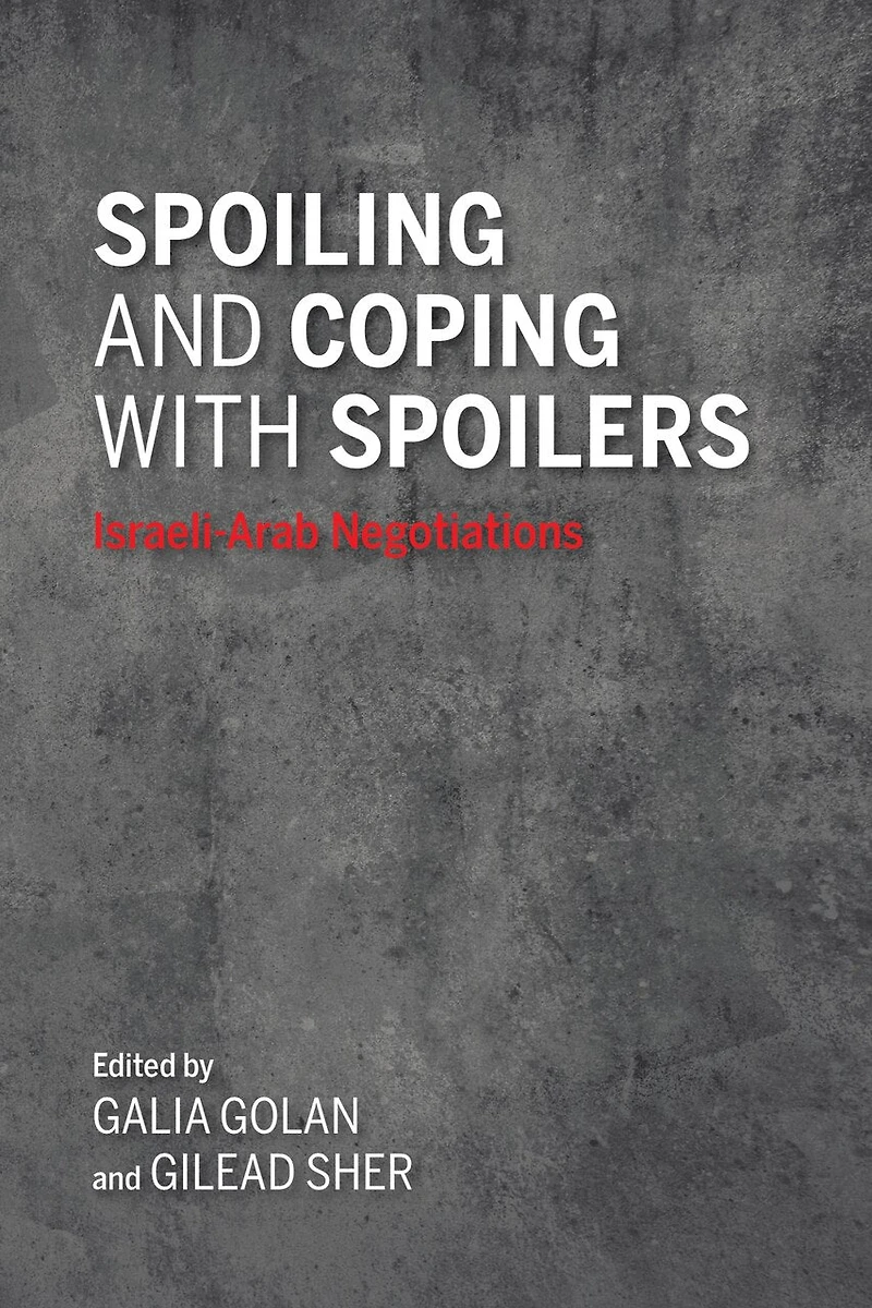 Spoiling and Coping with Spoilers: Israeli-Arab Negotiations