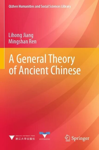 A General Theory of Ancient Chinese