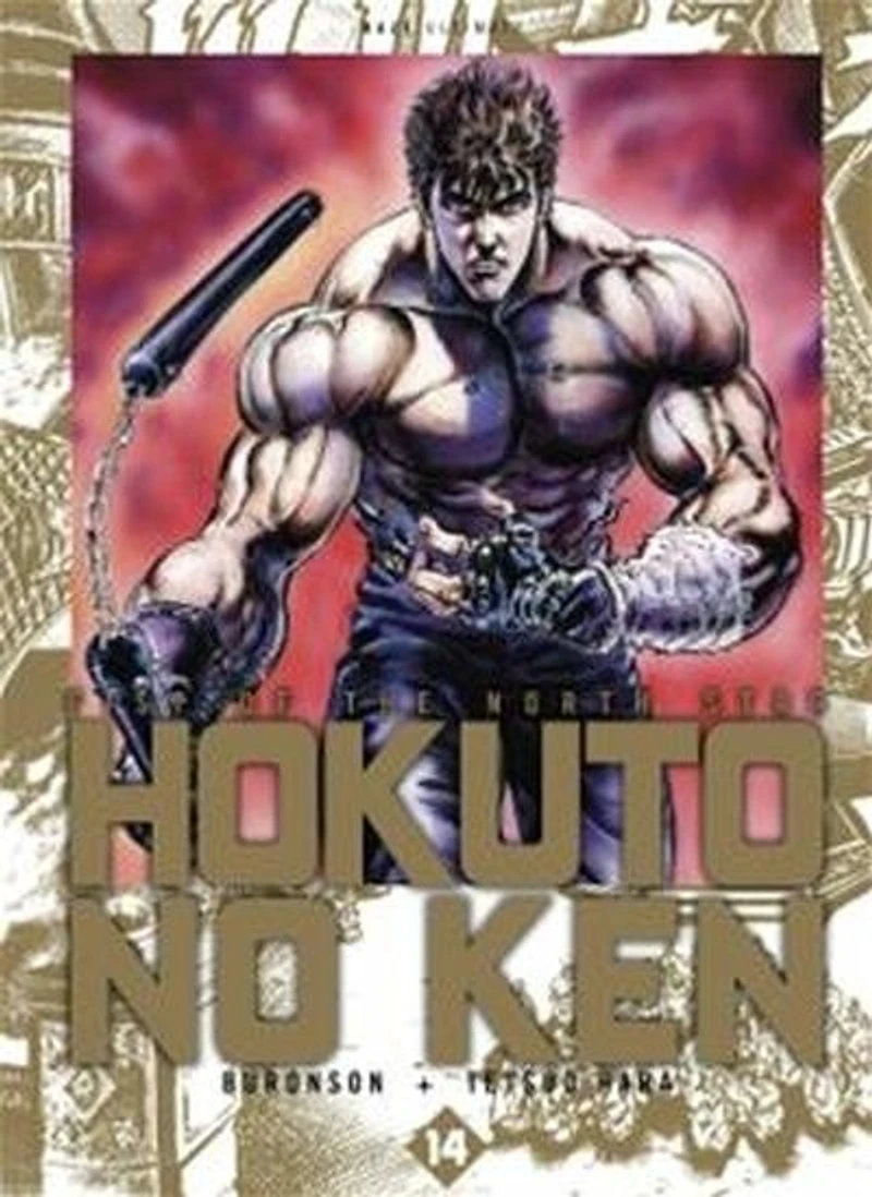 Hokuto no Ken : fist of the North Star : deluxe, Vol. 14