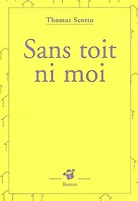 Sans toit ni moi