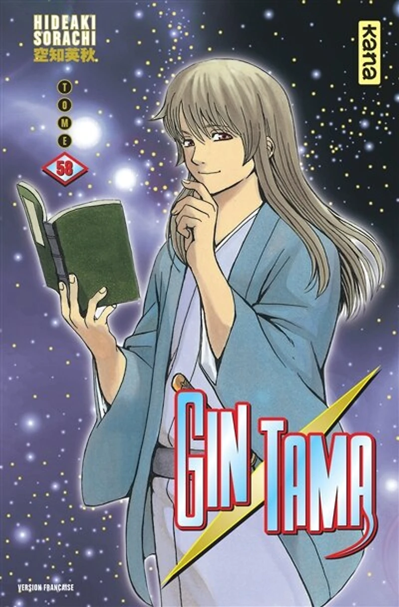 Gin Tama