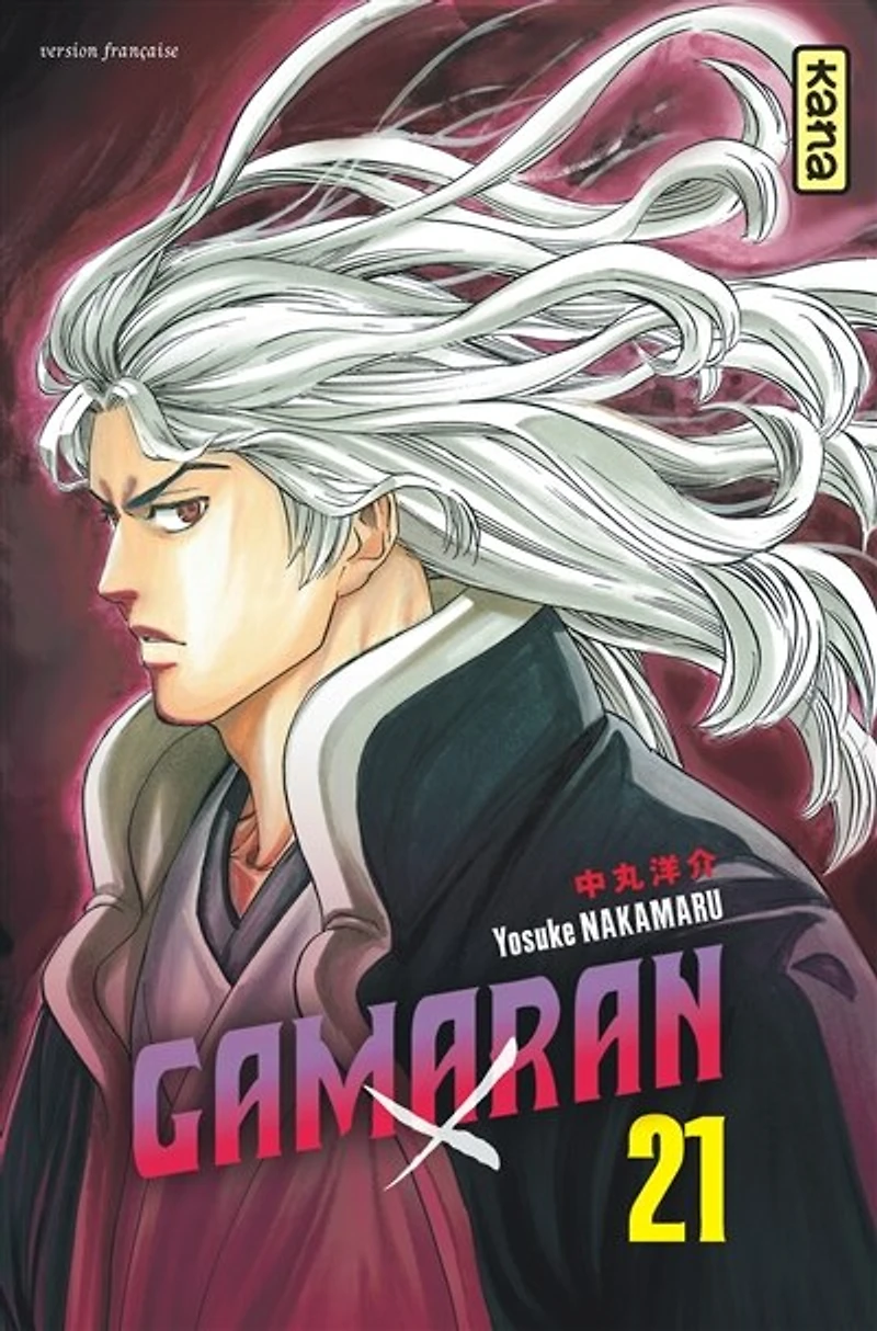 Gamaran, Vol. 21