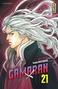 Gamaran, Vol. 21