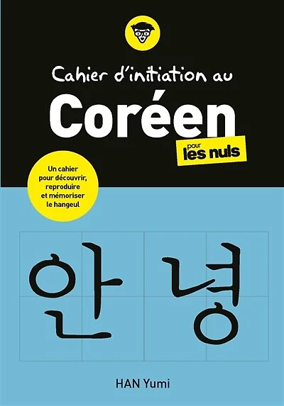 Cahier d'initiation au coréen pour les nuls: un cahier pour découvrir, reproduire et mémoriser le hangeul