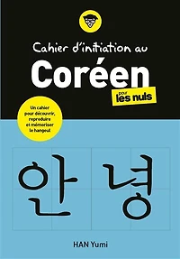 Cahier d'initiation au coréen pour les nuls: un cahier pour découvrir, reproduire et mémoriser le hangeul