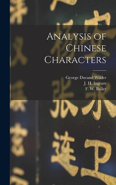 Analysis of Chinese Characters