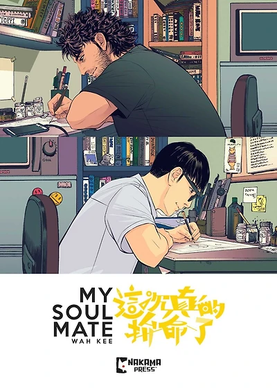 My Soul Mate