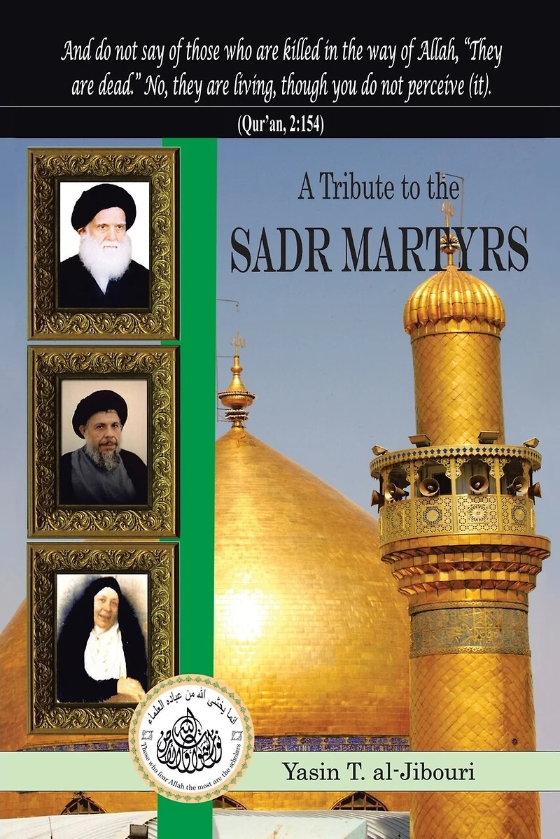 A TRIBUTE TO THE SADR MARTYRS