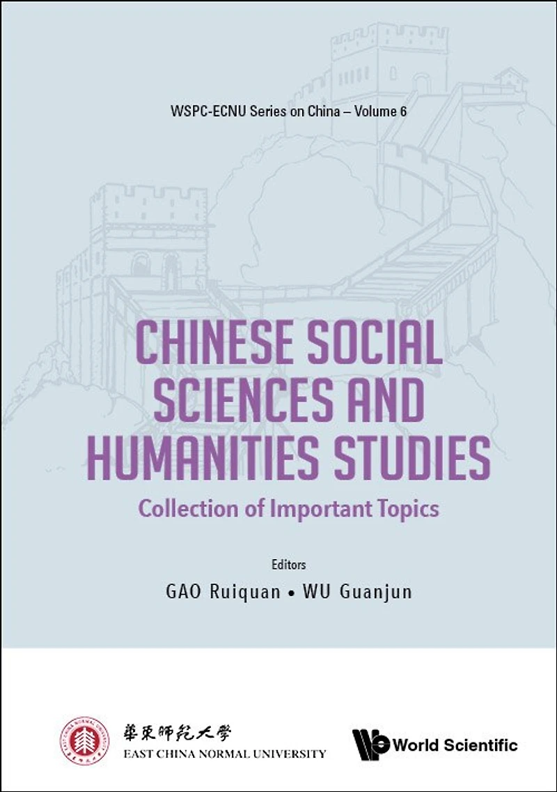 Chinese Social Sciences And Humanities Studies: Collection Of Important Topics