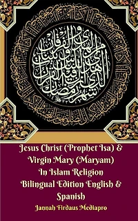 Jesus Christ (Prophet Isa) and Virgin Mary (Maryam) In Islam Religion Bilingual Edition English and Spanish