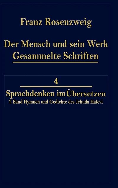 Der Mensch und Sein Werk 1.Band Jehuda Halevi Fünfundneunzig Hymnen Gedichte Deutsch Hebräisch: sechzig dritte Ausgabe