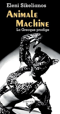 Animale machine: la Grecque prodige