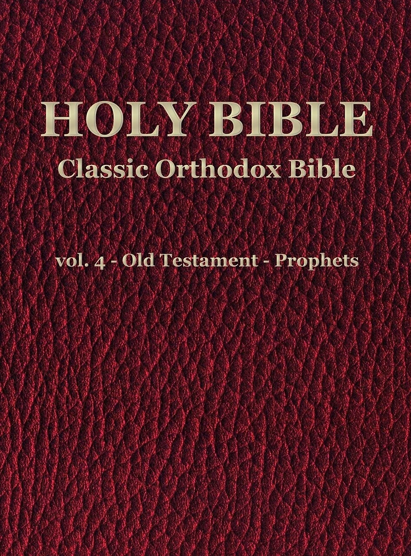 Classic Orthodox Bible - vol. 4 - Old Testament - Prophets