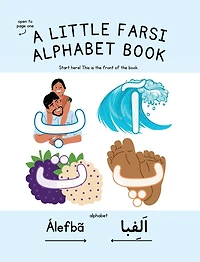 A Little Farsi Alphabet Book