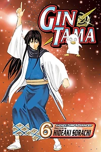 Gin Tama, Vol. 6: Some Things You Can't Cut With A Sword