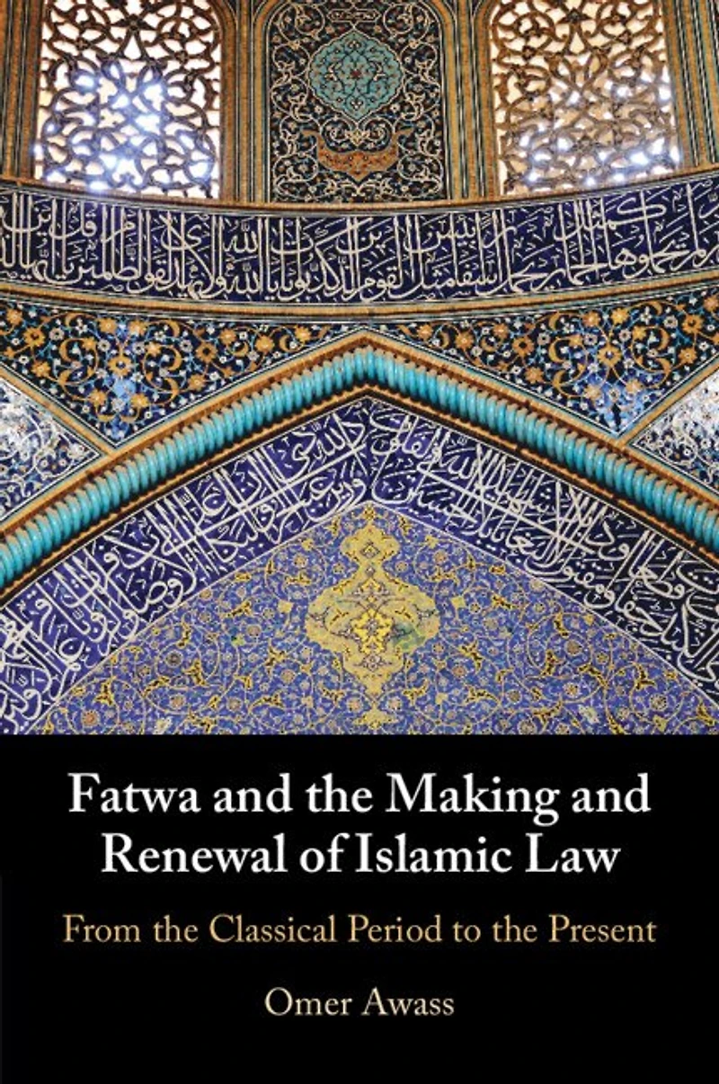 Fatwa and the Making Renewal of Islamic Law: From Classical Period to Present