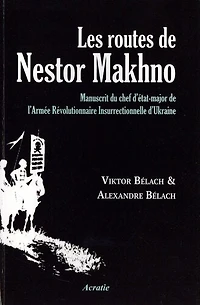 Les routes de Nestor Makhno: manuscrit du chef d'état-major de l'armée révolutionnaire insurrectionnelle d'Ukraine