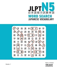 JLPT N5 Japanese Vocabulary Word Search: Kanji Reading Puzzles to Master the Japanese-Language Proficiency Test