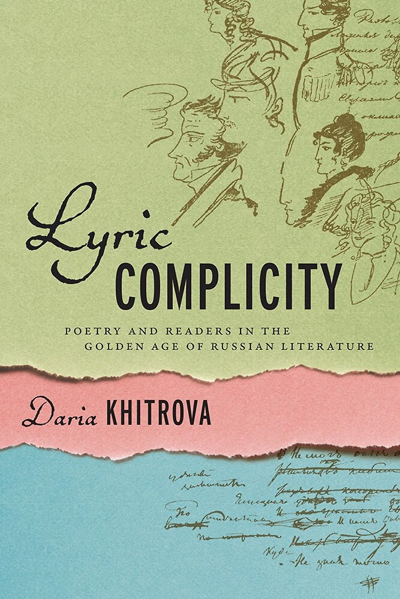 Lyric Complicity: Poetry And Readers The Golden Age Of Russian Literature