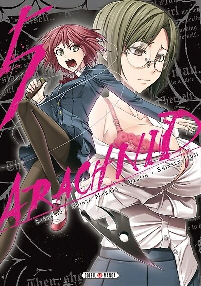 Arachnid, Vol. 5