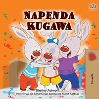I Love to Share (Swahili Children's Book)