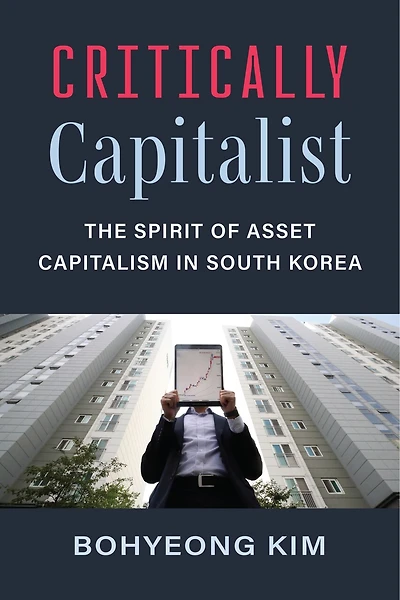 Critically Capitalist: The Spirit of Asset Capitalism South Korea