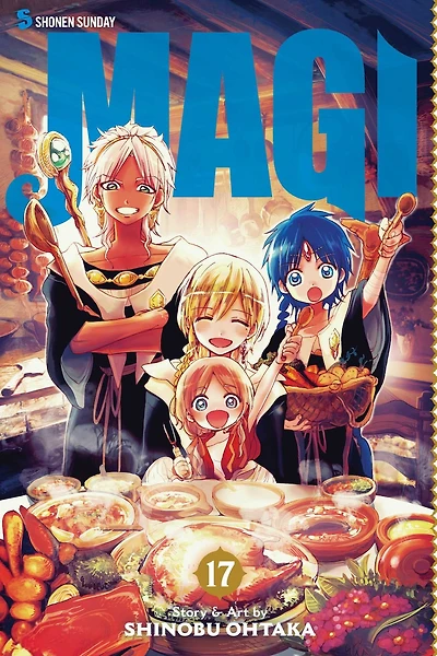 Magi: The Labyrinth of Magic, Vol. 17: The Labyrinth of Magic