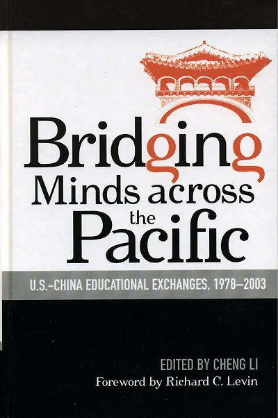 Bridging Minds Across the Pacific: U.S.-China Educational Exchanges, 1978-2003