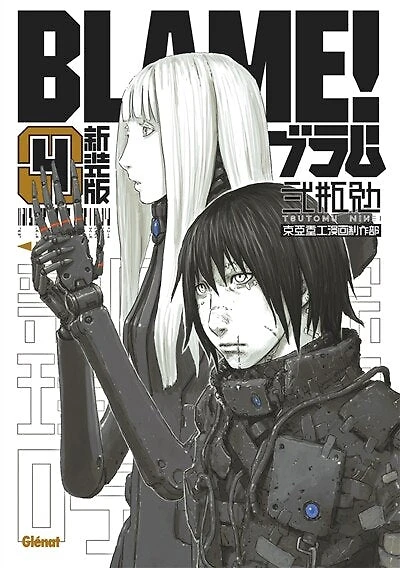 Blame!, Vol. 4