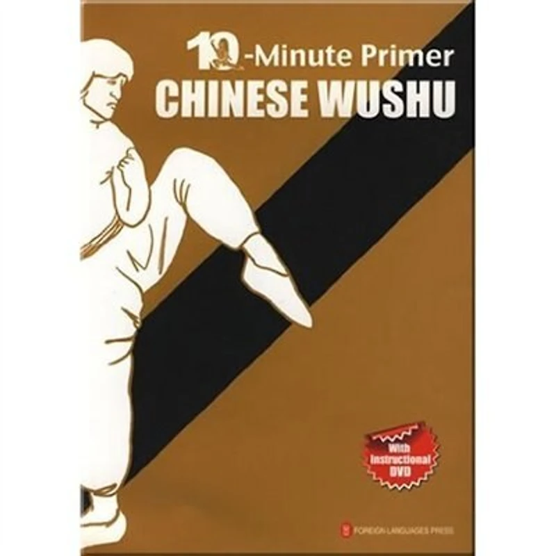 10-Minutes Primer Chinese Wushu (with DVD)
