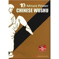 10-Minutes Primer Chinese Wushu (with DVD)