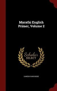 Marathi English Primer; Volume 2