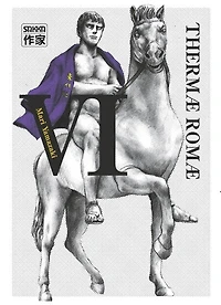 Thermae Romae, Vol. 6