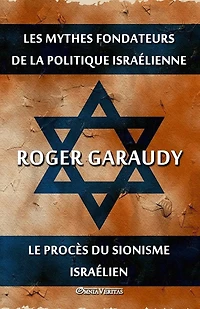 Les mythes fondateurs de la politique israélienne & Le procès du Sionisme israélien: Édition intégrale