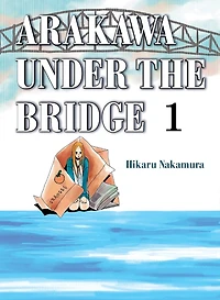 Arakawa Under the Bridge 1