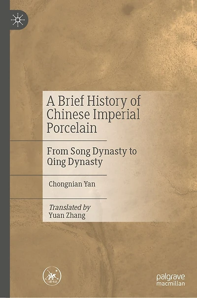 A Brief History of Chinese Imperial Porcelain: From Song Dynasty to Qing