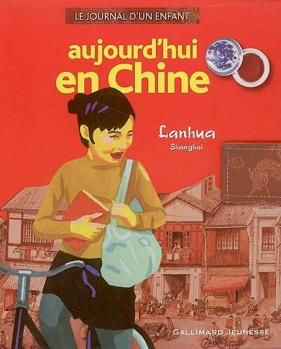 Aujourd'hui en Chine : Lanhua, Shangaï: Lanhua, Shangaï