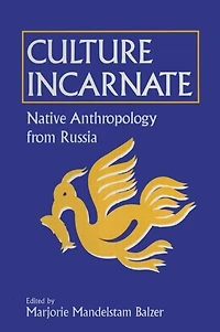 Culture Incarnate: Native Anthropology from Russia: Russia