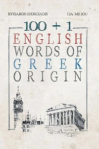 100 +1 English Words of Greek Origin