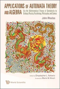 Applications Of Automata Theory And Algebra: Via The Mathematical Complexity To Biology, Physics, Psychology, Philosophy, Games
