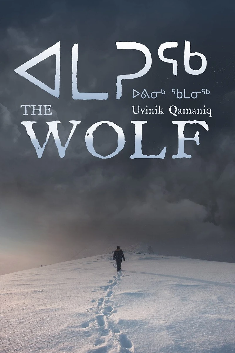 Amaruq: The Wolf