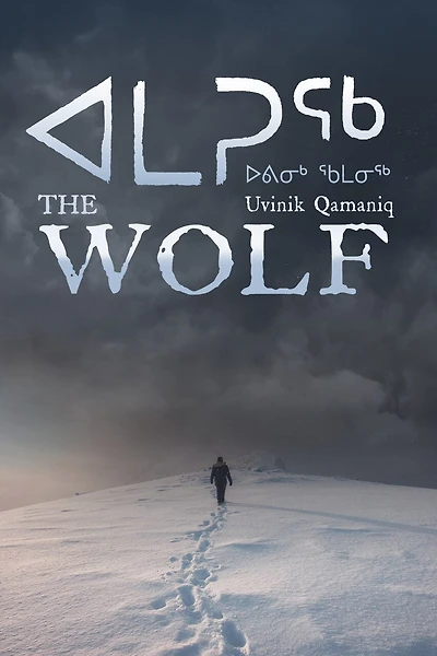 Amaruq: The Wolf