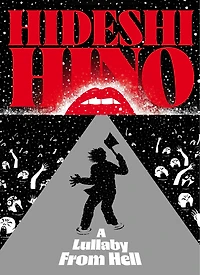 Hino Hideshi: A Lullaby From Hell